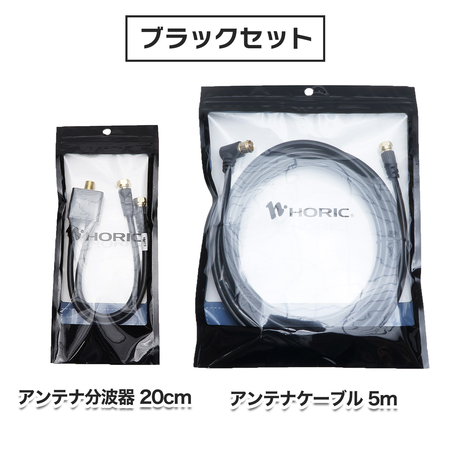 楽天市場】アンテナケーブル(5m) + 分波器(20cm) 4K 8K 地デジ BS CS