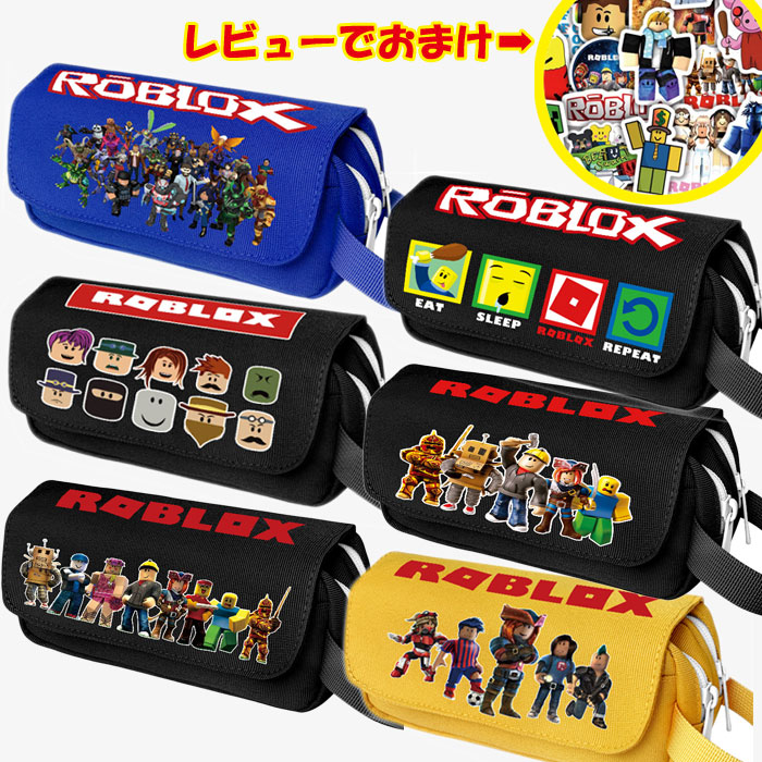 マクドナルド キャラクターグッズセット クッション ペンケース