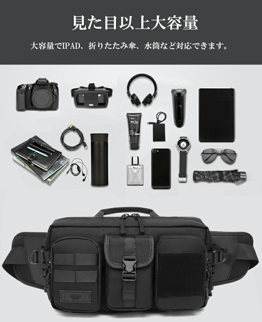 楽天市場】ウエストバッグ ウエストポーチ ボディバッグ メンズ