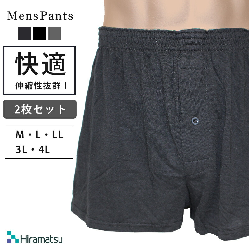 楽天市場】デザインおまかせ！2枚セット 綿混 メンズ ニット