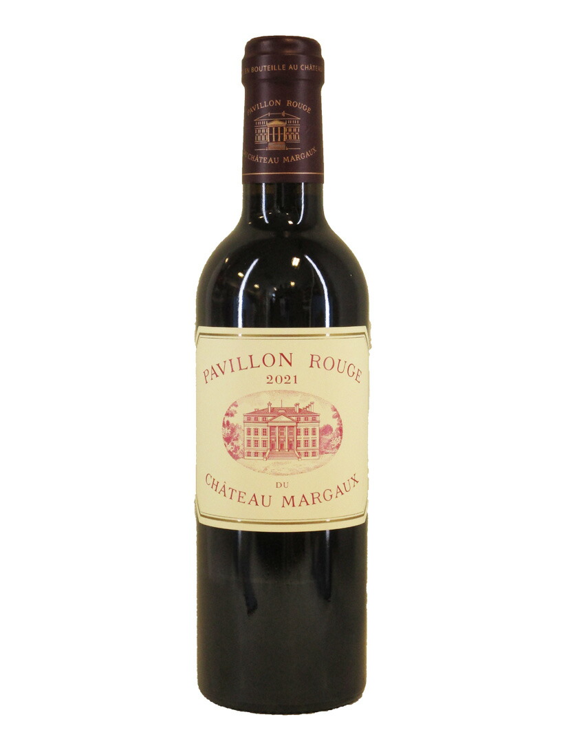 マルゴー・デュ・シャトー・マルゴー正規品2017 750ml 送料無料