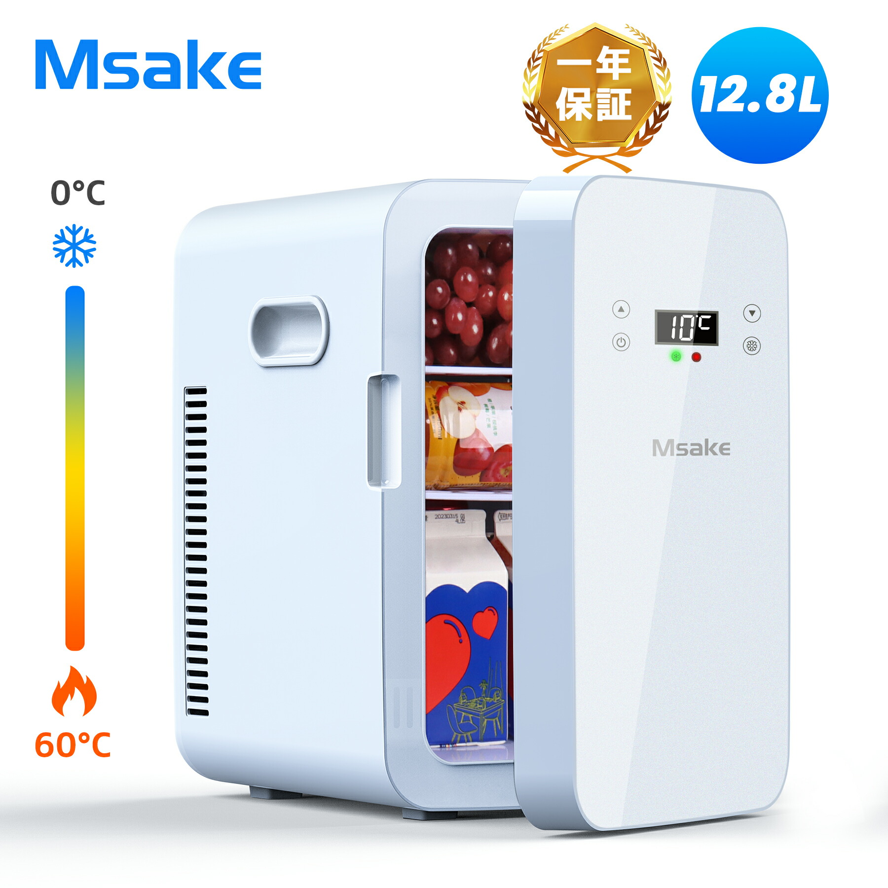 ⭐️目玉商品⭐️冷蔵庫 小型 12L －9℃~65°C でポータブル 家庭 車載