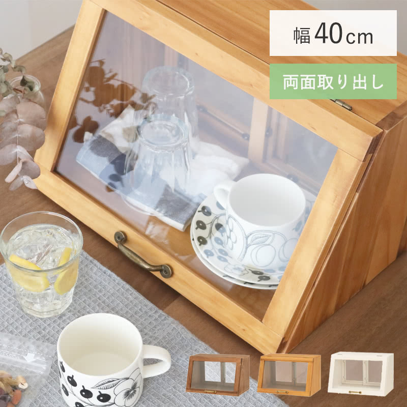 ノリスケ/木製ガラスショーケース/ダークブラウン3段 ノリスケ/木製