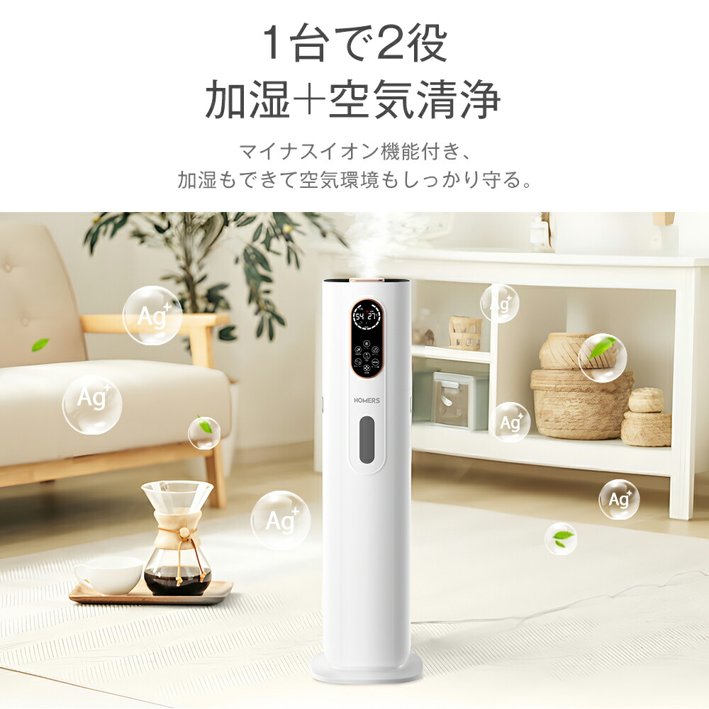 加湿器 大容量 ハイブリッド式 9L AI湿度調整 加熱式 超音波 アロマ対応