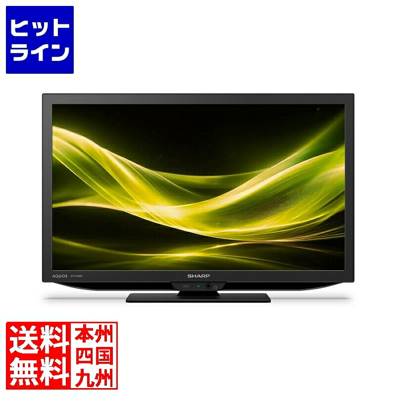 SHION 液晶テレビ 19V型 LED液晶テレTV-HLE1911T 動作良好 SHION 液晶