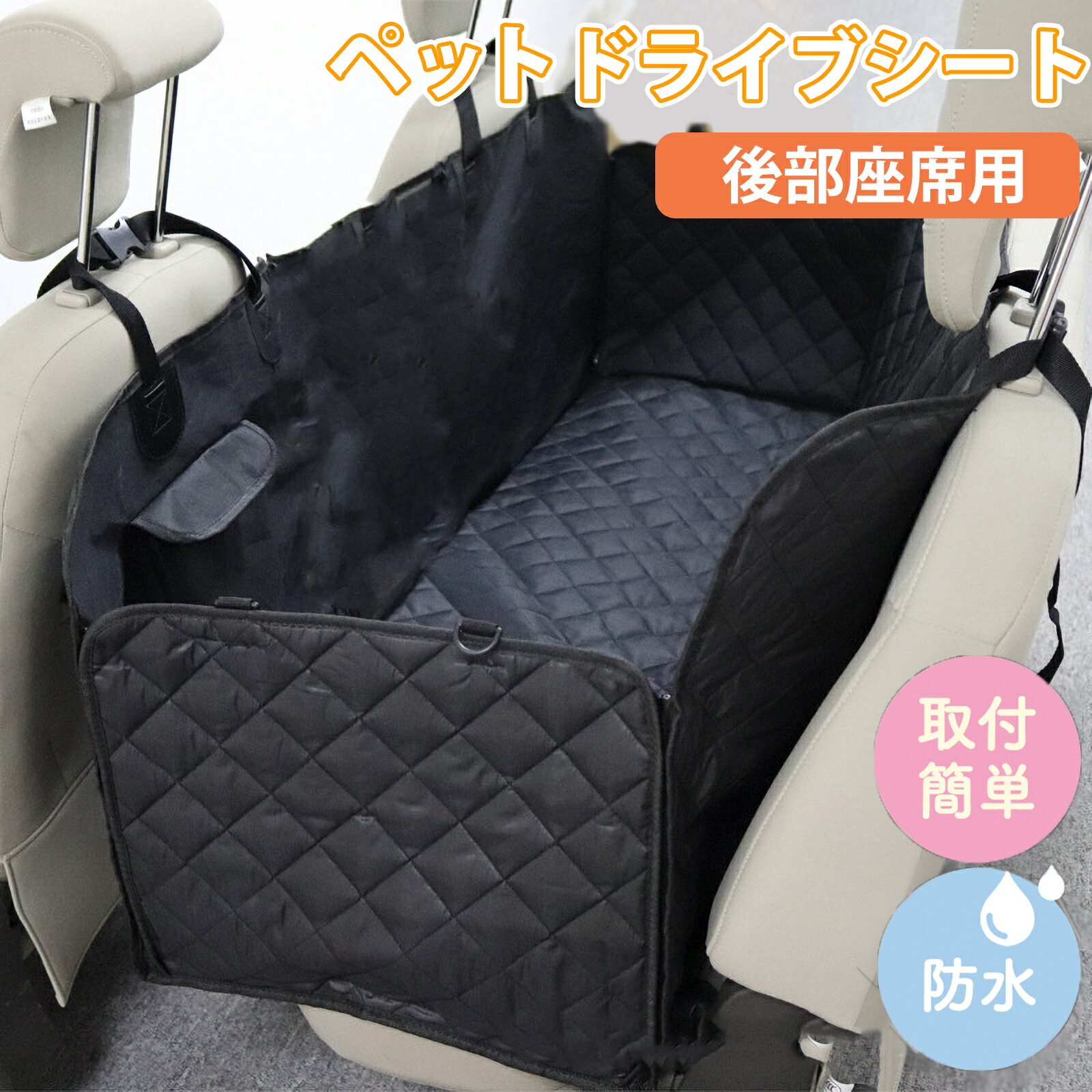 楽天市場】【当店限定♪ポイント2倍】 ＼楽天ランキング入賞／ ペット