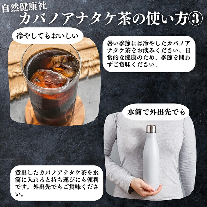 楽天市場】カバノアナタケ茶 32パック チャーガ茶 チャガ茶 チャーガ