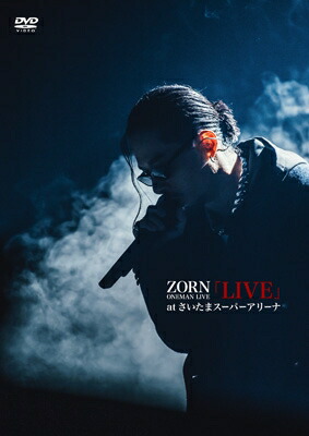 楽天市場】zorn dvdの通販