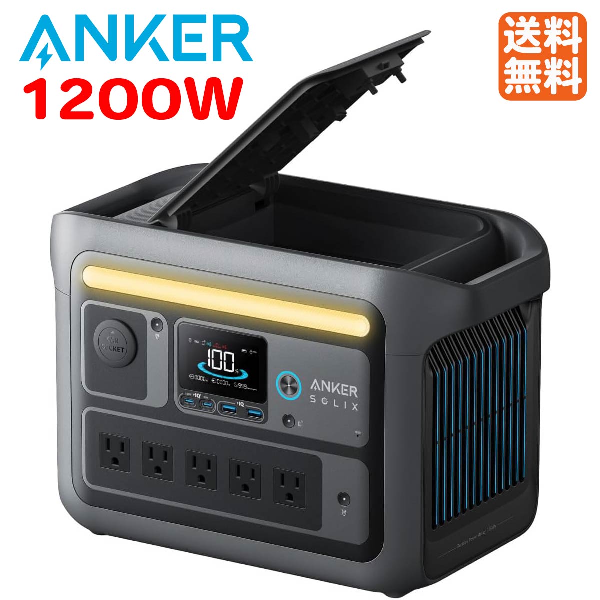 楽天市場】Anker ポータブル電源 1200W Solix C800 Portable Power