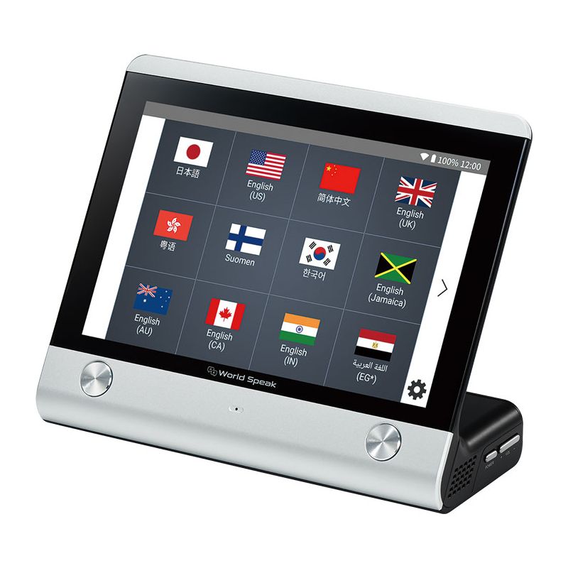 楽天市場】【キングジム】世界112言語 翻訳 2台1セット 据置型翻訳機