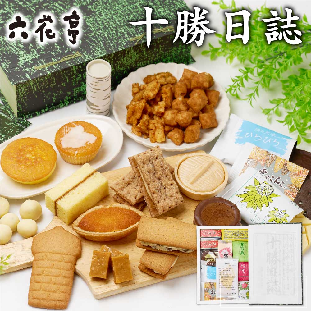 江戸前期-中期 志野織部 菓子鉢 [箱: 嘉永六年新調] 江戸前期-中期