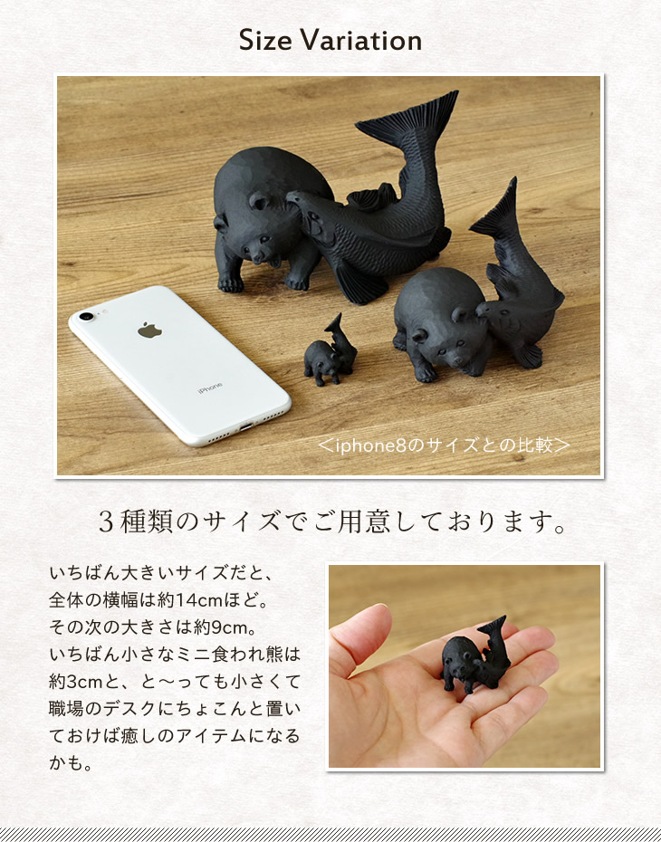 楽天市場】株式会社ナカノ企画 エコ熊(食われ熊) 中サイズ 1個ギフト