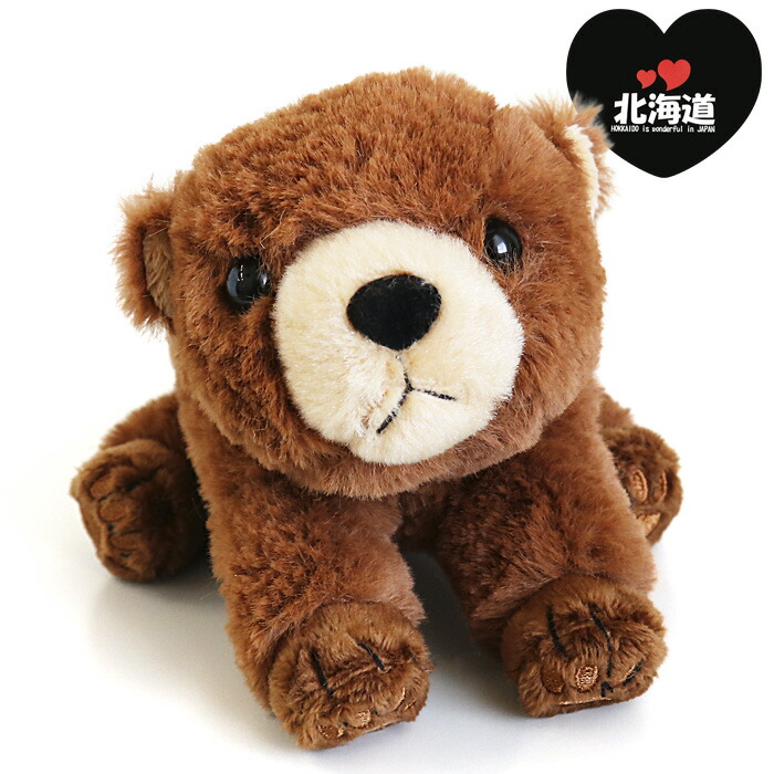 楽天市場】I LOVE 北海道 ボアひぐま S 北海道 お土産 おみやげ クマ