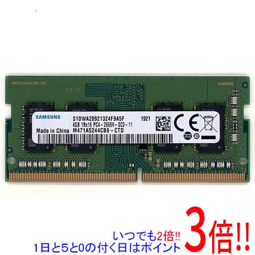 楽天市場】ddr4 2666 samsungの通販