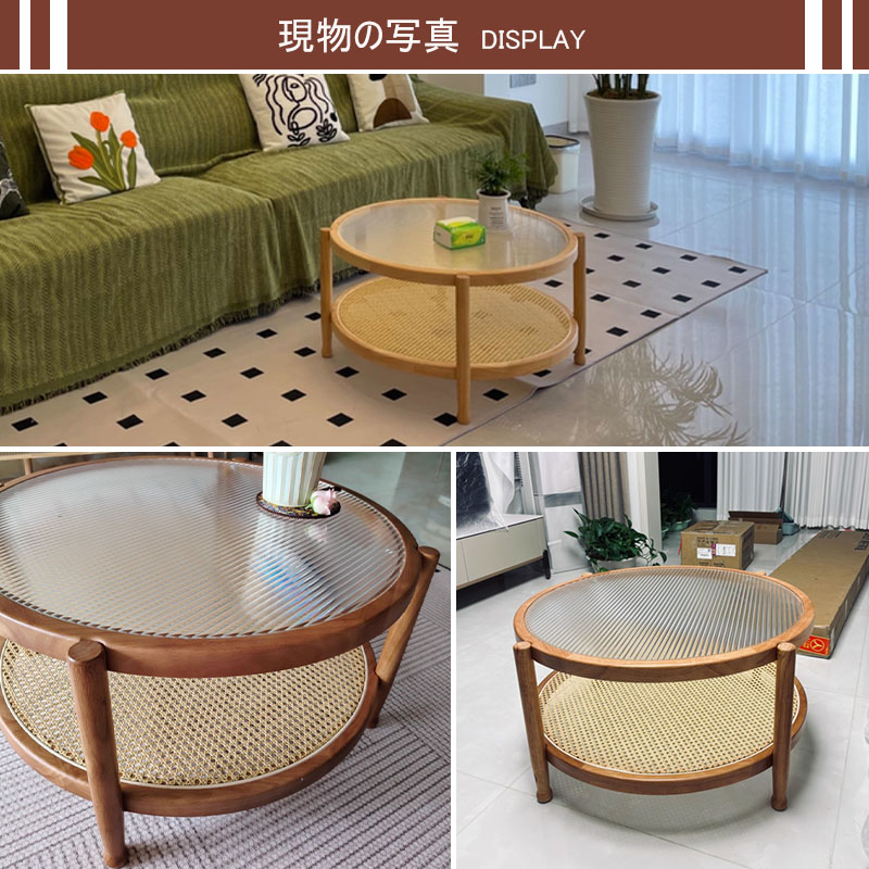 ラタン×ガラスの美曲線！天然素材ローテーブル」 ガラステーブル