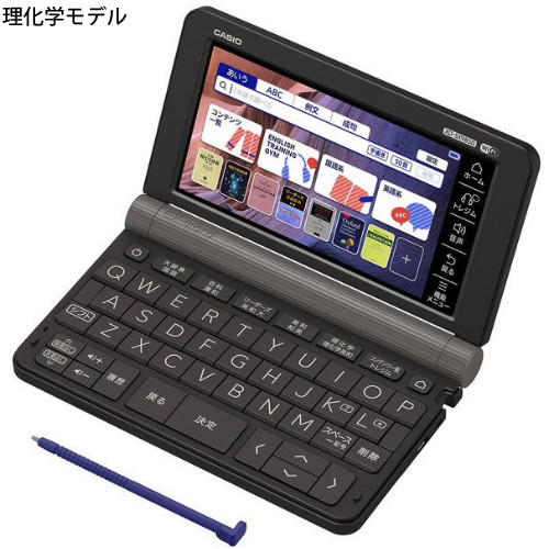 楽天市場】カシオ 電子辞書 xd－g9850の通販