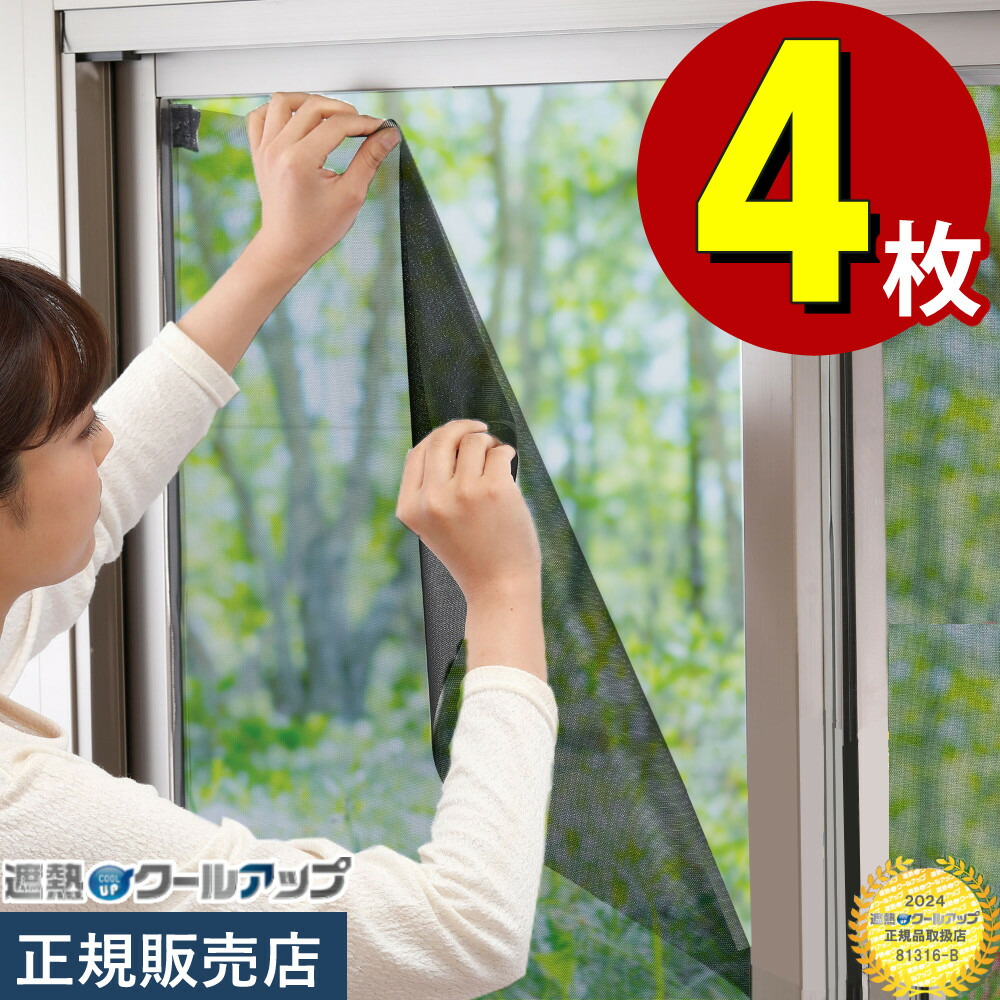 楽天市場】＼レビューで北海道米プレゼント中／【正規販売店】セキスイ