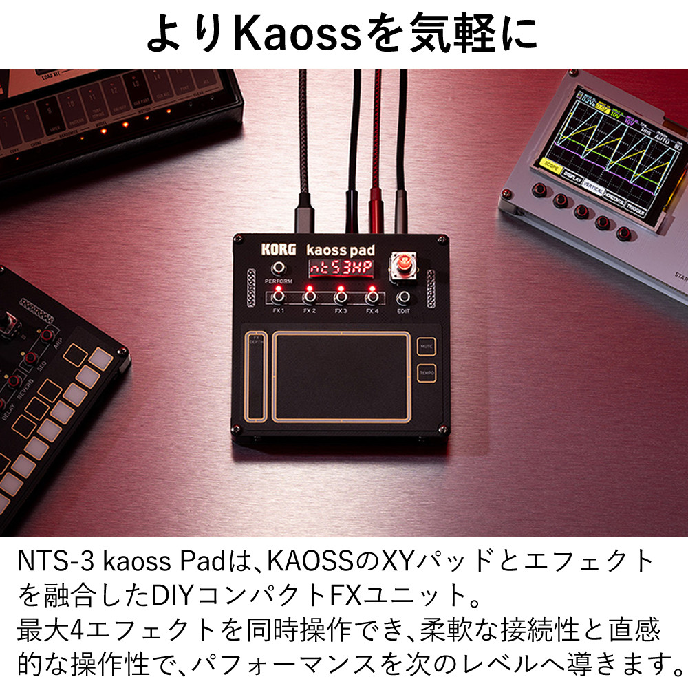 楽天市場】☆豪華10種から選べる特典☆ KORG コルグ NTS-3 kaoss pad