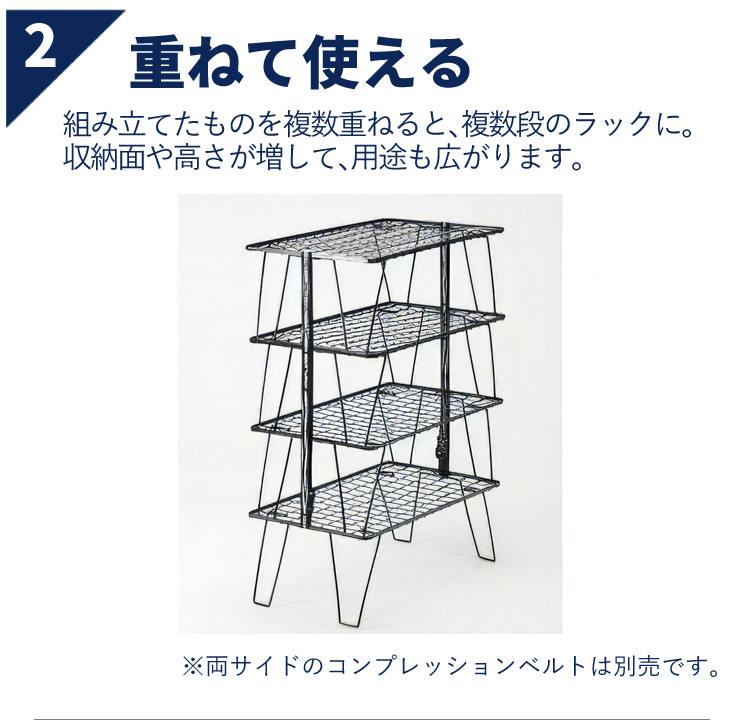 楽天市場】【ラック＆天板3点セット】 ユニフレーム フィールドラック