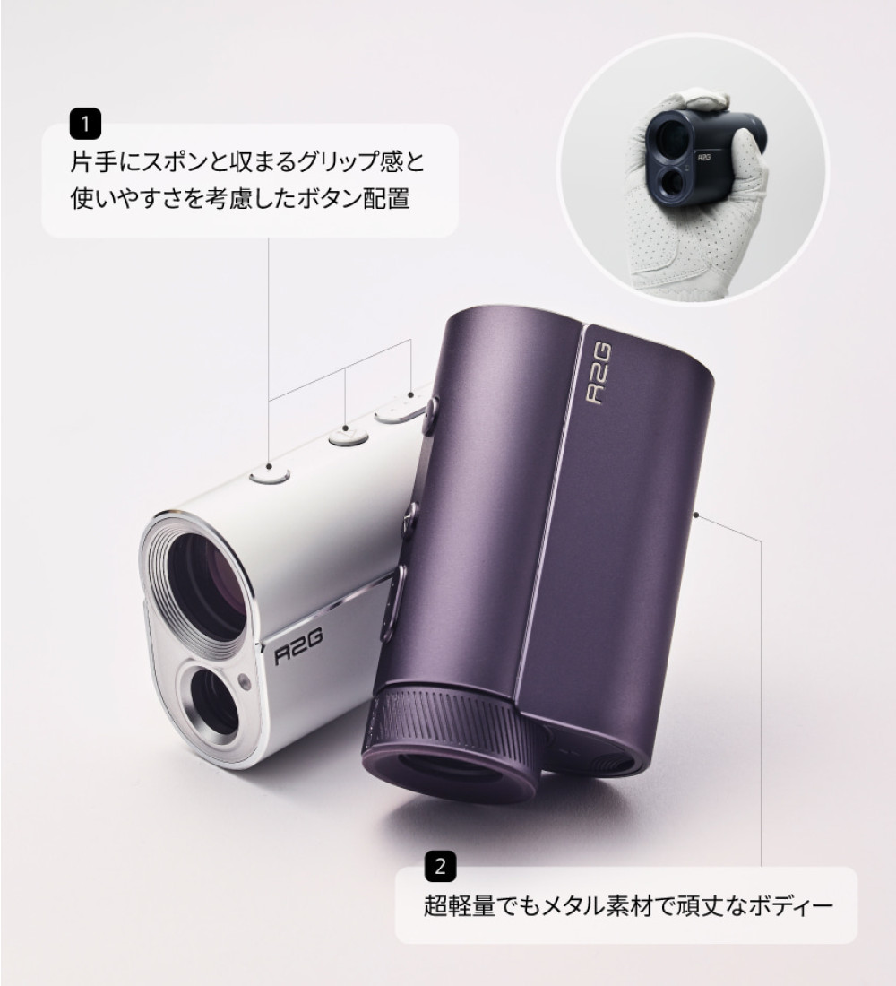 楽天市場】R2G レーザー距離計 MATE PRO ホワイト R25RNZ01 ゴルフ