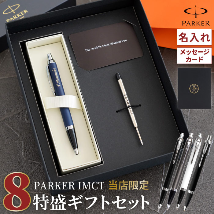 楽天市場】parker 75の通販