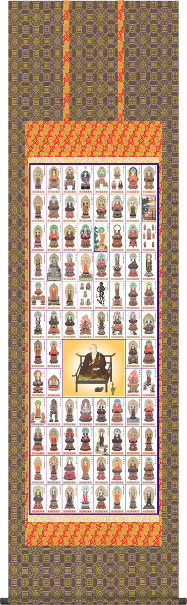 Amazon.co.jp: 四国八十八ヶ所お遍路御影札18体おまけ付き