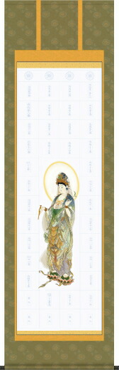 楽天市場】西国三十三ヶ所洛楽軸・2（霊場巡礼お遍路さんのご要望から