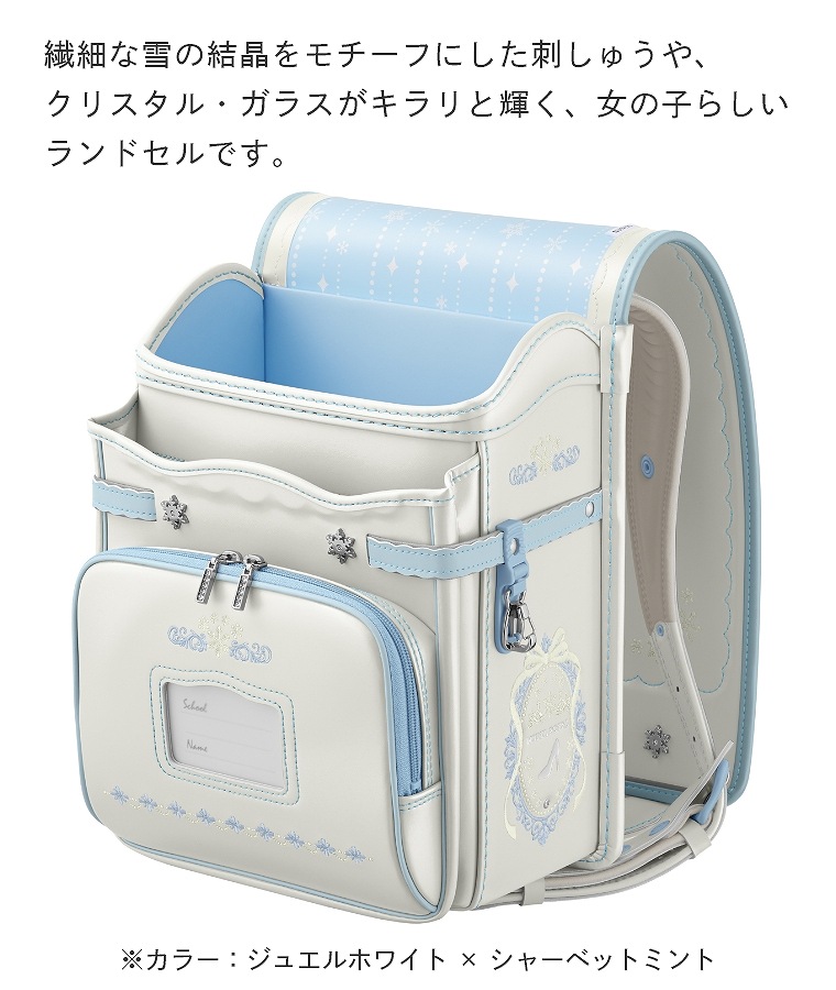 楽天市場】モデルロイヤル クリスタル 天使のはね ランドセル セイバン