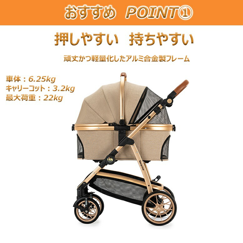 楽天市場】【レビュー特典ペットカメラ進呈中】ペットカート ペット