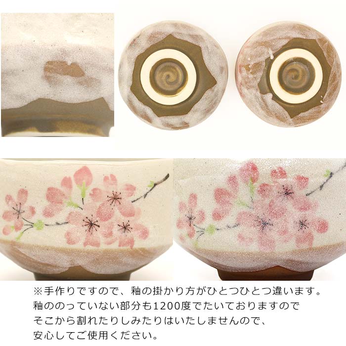 楽天市場】茶道具 セット 初心者 抹茶セット お招き5点セット 黒猫