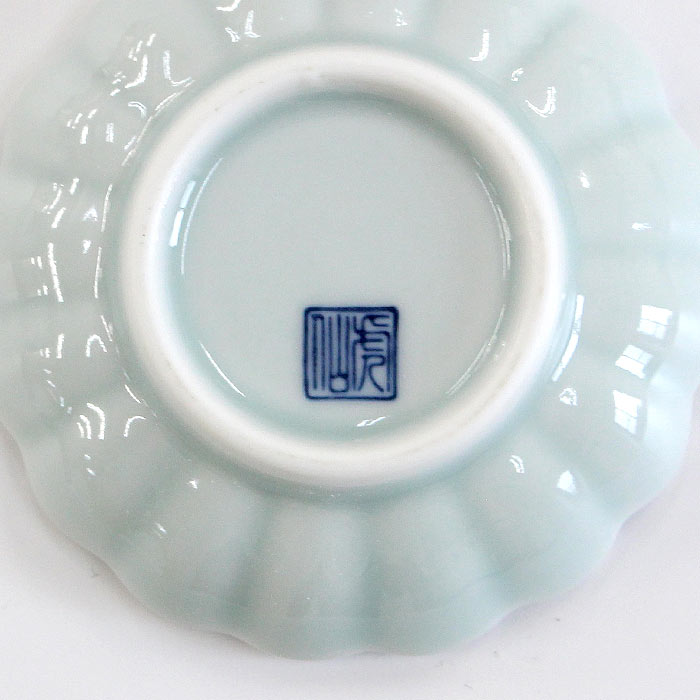 楽天市場】和食器 鍋島虎仙窯 鍋島青磁 豆皿 【 籠目 / 菊 / 楓 】 8.5