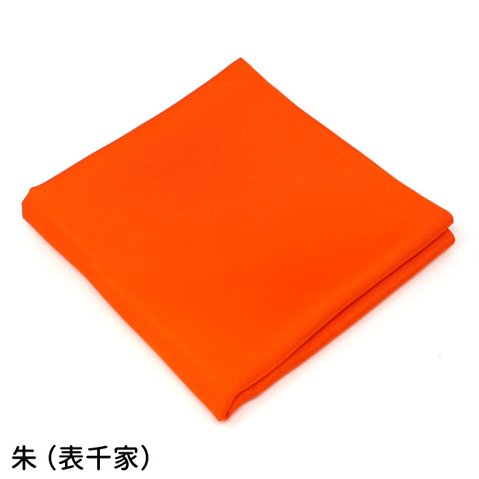 楽天市場】茶道具 帛紗 袱紗 ふくさ 正絹 塩瀬 上 9匁（約34g） 表千家