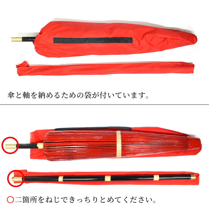 楽天市場】茶道具 野点傘 2.5尺 茶席用 茶道 お茶会 茶会 お茶席 野点