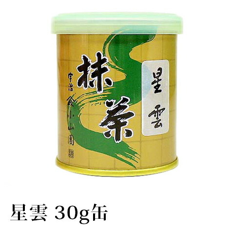 楽天市場】抹茶 濃茶 粉末 山政小山園 星雲 30g 缶入り 宇治抹茶 茶道