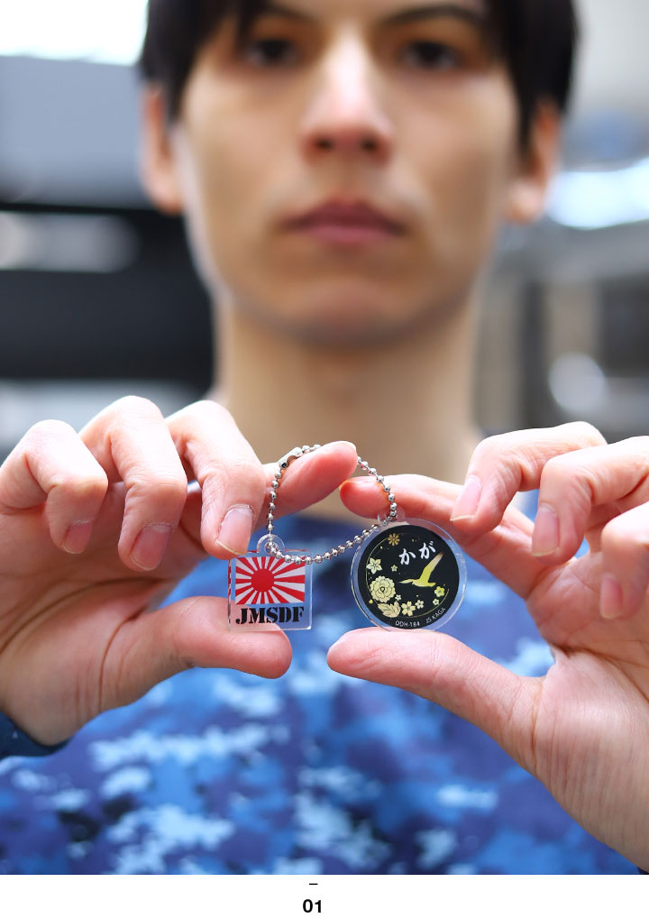 楽天市場】自衛隊 グッズ かが ヘリコプター搭載護衛艦 海自 旭日旗