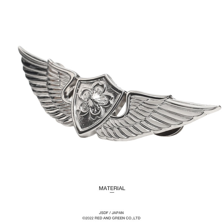 自衛隊 特攻隊 ピンバッジ 徽章 各種58点 自衛隊 特攻隊 ピンバッジ