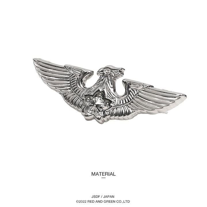 レトロ カップ&航空整備学校徽章 Yahoo!オークション - 陸上自衛隊徽章