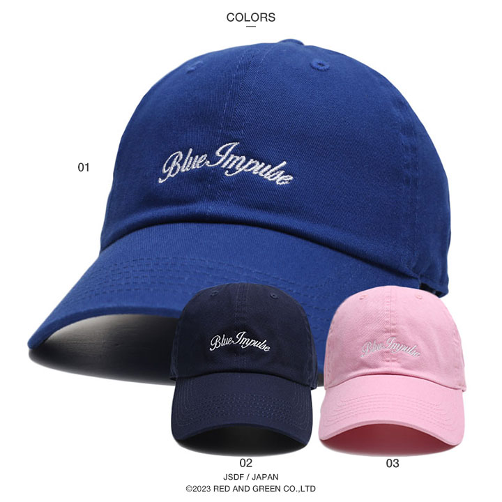 楽天市場】自衛隊 グッズ ブルーインパルス エンブレム 空自 キャップ