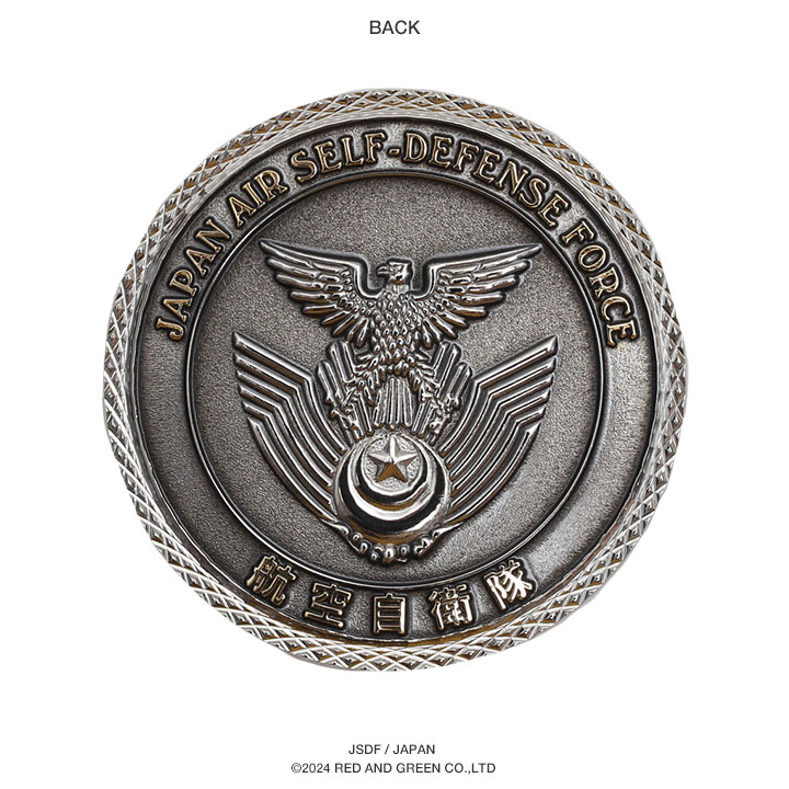 楽天市場】自衛隊 グッズ 空自 航空自衛隊 70周年記念 記念メダル