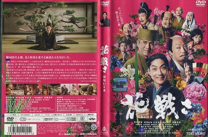 楽天市場】◎80デイズ(2004年度作品)【主演：ジャッキー・チェン