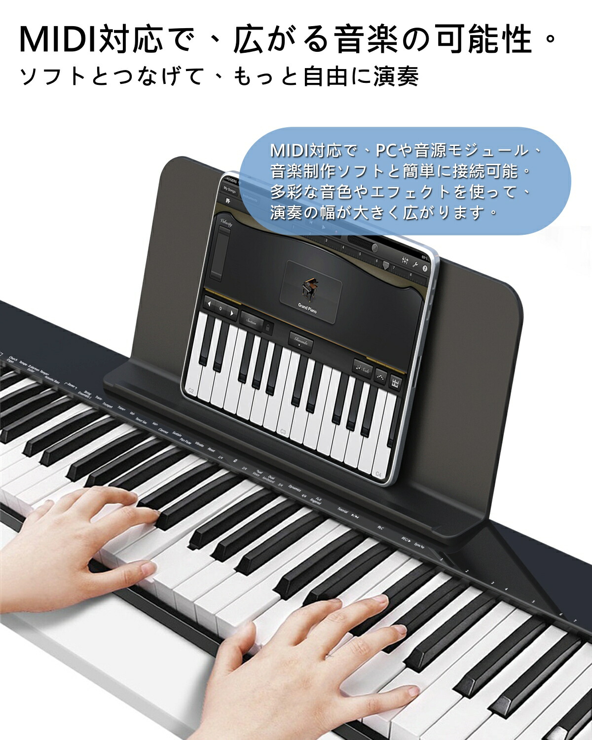 楽天市場】電子ピアノ 88鍵盤【Slimモデル セットお買い】Longeye