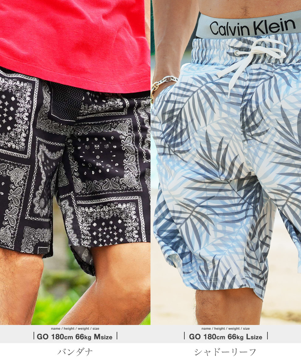 楽天市場】水着 メンズ サーフパンツ 海パン◇マルチパターンスイム