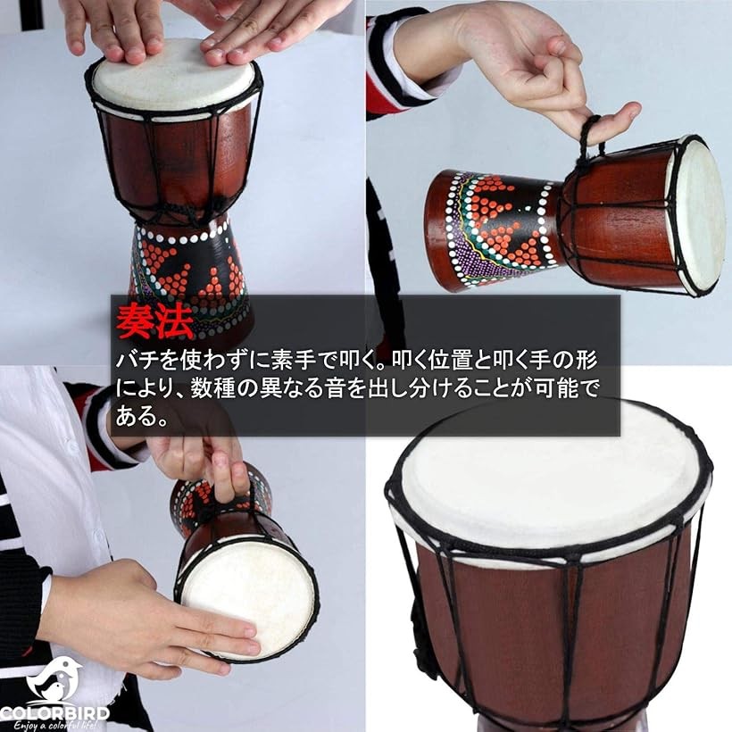 1144 ジャンク ジャンベ セセ 3本セット 民族楽器 打楽器 太鼓 演奏