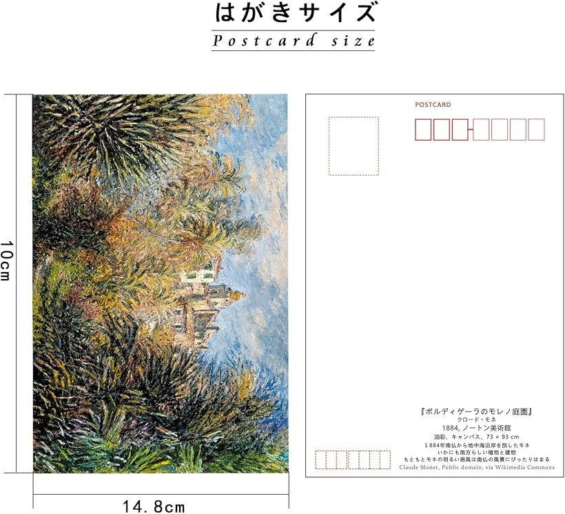 楽天市場】【楽天ランキング1位入賞】葉書 はがき 油彩 ポストカード