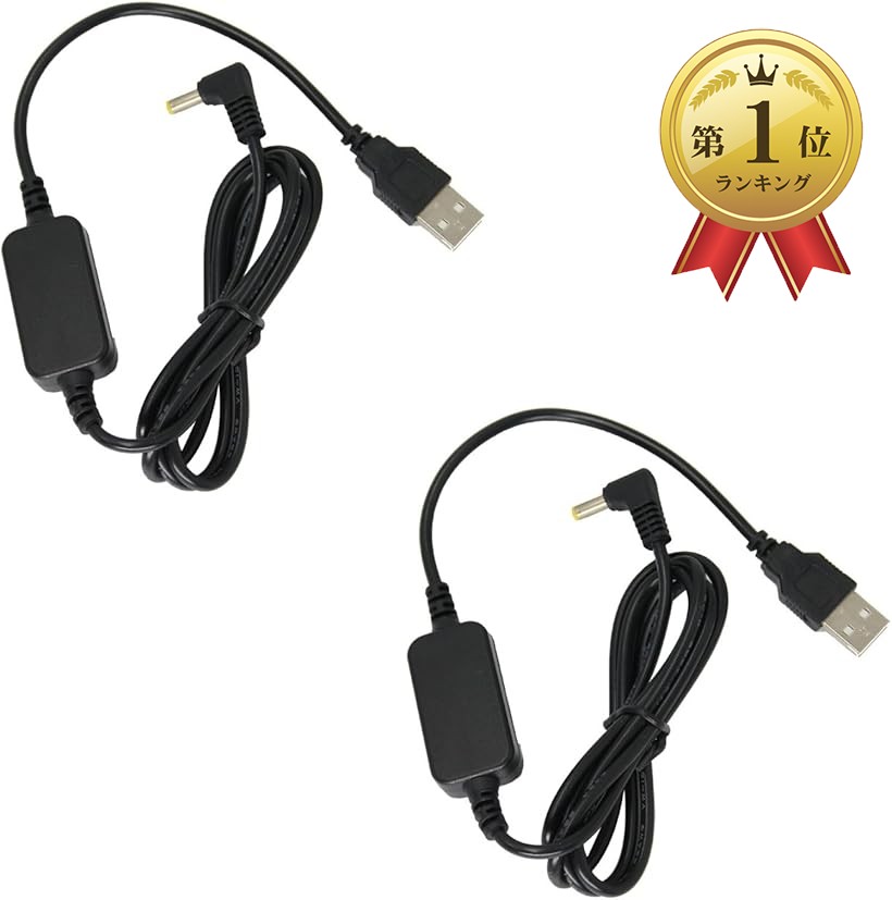 vx-6 八重洲無線」の人気商品一覧 | 安い商品を通販サイトから探す