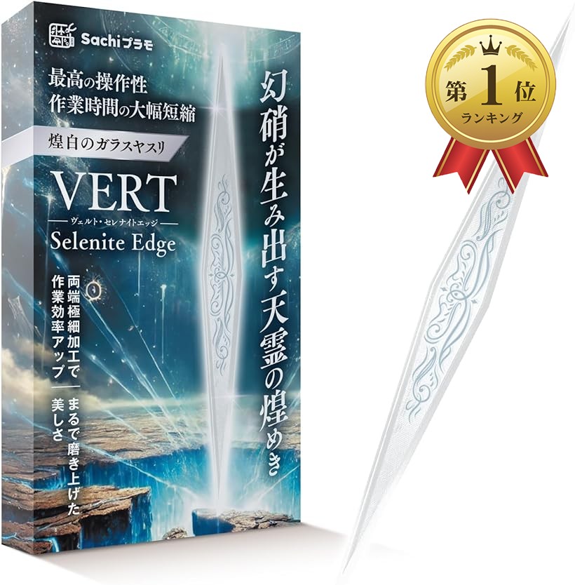 シエル メルブラ エビテン 月姫 3D クリスタルセット シエル メルブラ