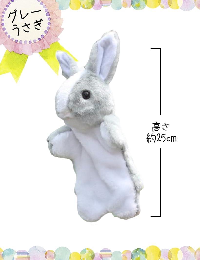 宝物】アニマルパペット ウサギ 宝物】アニマルパペット ウサギ Amazon