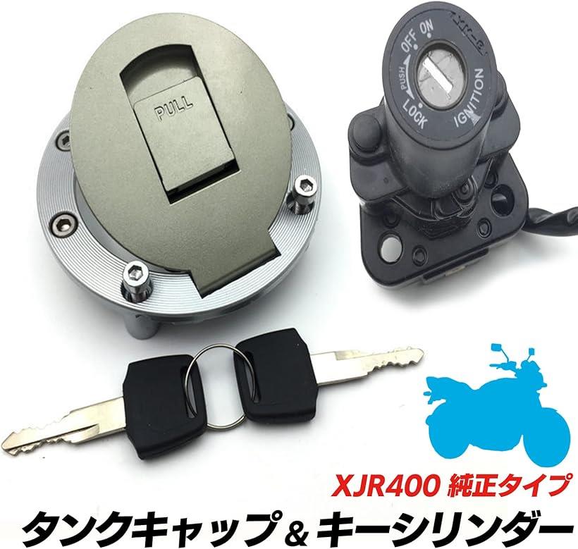 楽天市場】互換品 汎用 ガソリン 燃料 タンク キャップ キー