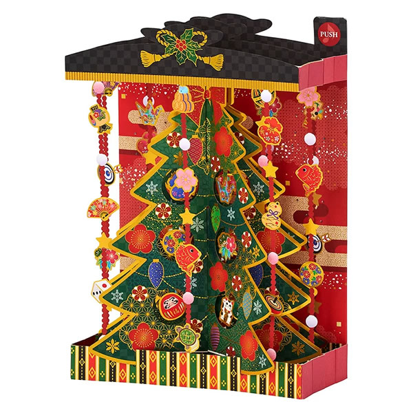 Maison Martin Margiela 非売品 クリスマスメロディーカード 楽天市場