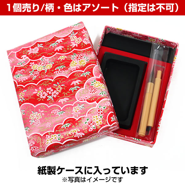 楽天市場】ミニ硯セット 書の心 37-950 1個売り 柄・色の指定は不可